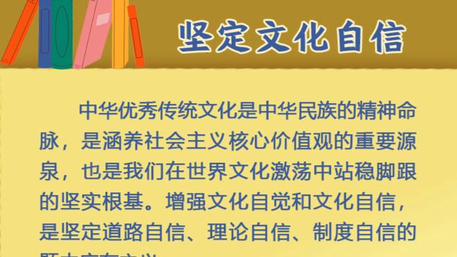 恩比德：张伯伦在联盟中完成了所有成就 能和他相提并论很酷