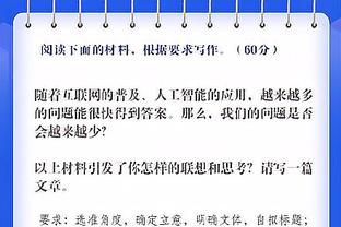 帅？曼城新援埃切维里斩获河床生涯首球，右脚一扣左脚抽射破门