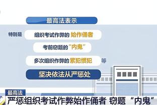 预期进球高于对手却输球？图赫尔：让我们再踢5次，我们能赢5次