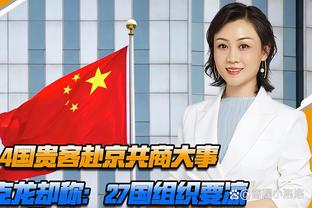 加拉格尔社媒：为队友们感到骄傲，很抱歉染红离场