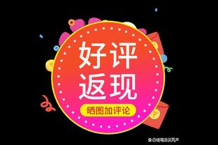 李铁：收买对手收买裁判成了一种习惯，后来甚至有点依赖