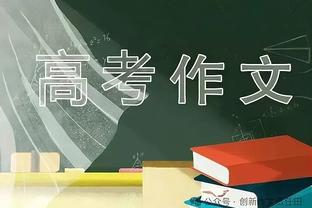 艾顿连续4场比赛收获两双 创自己开拓者生涯新高