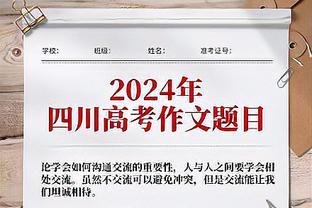 切尔西曼城本世纪冠军次数对比：欧冠2-1英超5-7，总数20-19