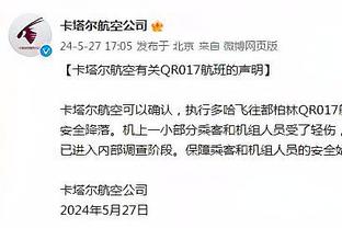 魔笛真要走❓每体：魔笛合同到期后将转投沙特 结束12年皇马生涯